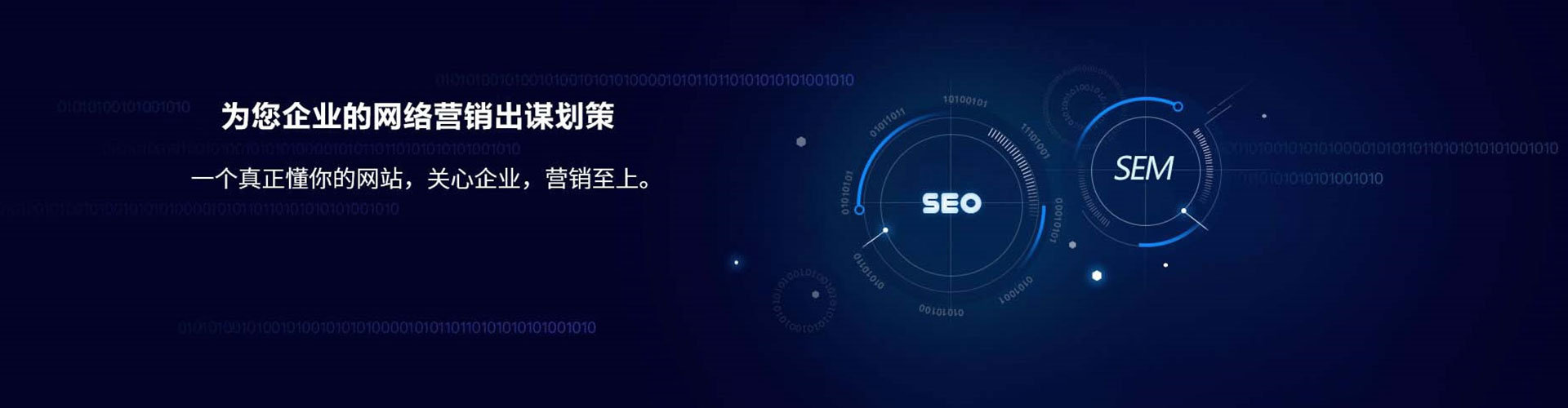 黄浦信息流优化