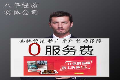 百度推广策略优化：实战案例剖析