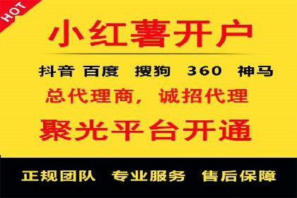 案例分享：百度推广排名提升的秘诀